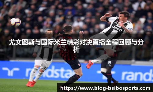ballbet贝博体育官网