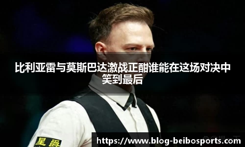BB贝博体育