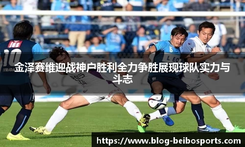 ballbet贝博体育官网