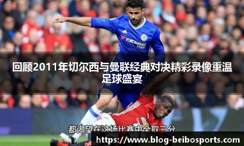 ballbet贝博体育官网