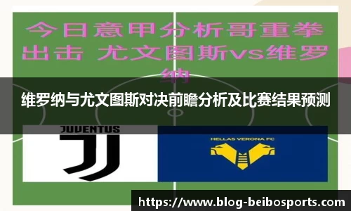 ballbet贝博体育官网