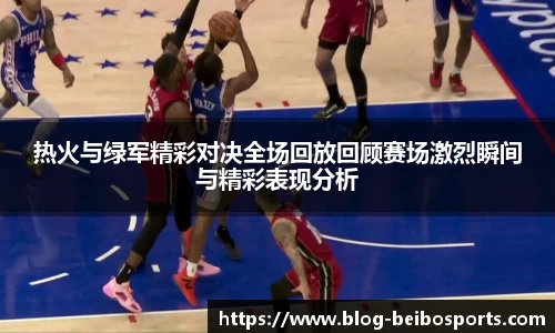 BB贝博体育