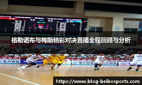 ballbet体育