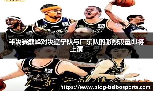ballbet体育