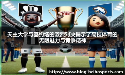 BB贝博体育