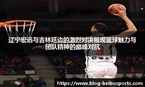 ballbet贝博体育官网
