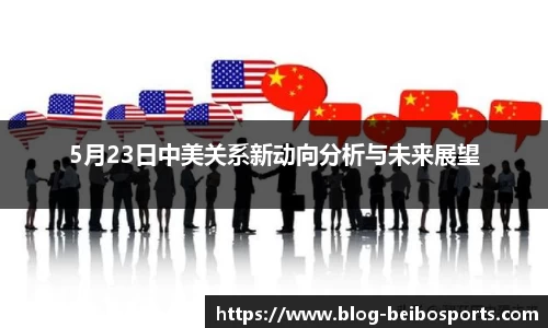 BB贝博体育