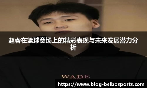 BB贝博体育