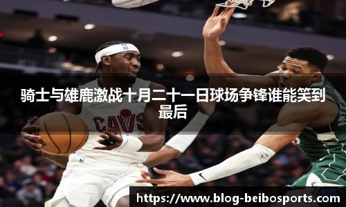 ballbet体育