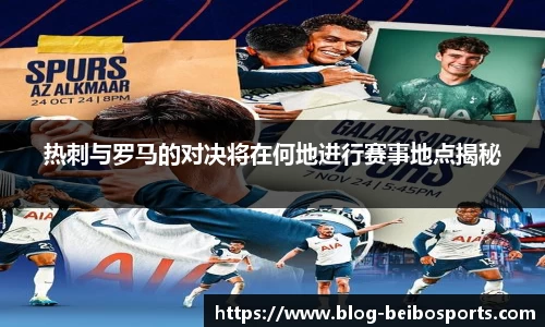 ballbet贝博体育官网