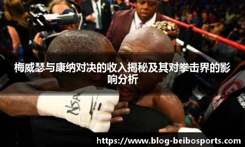 BB贝博体育
