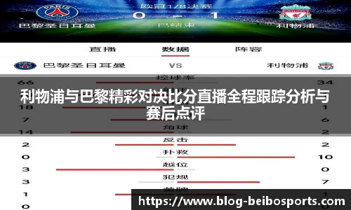 ballbet体育