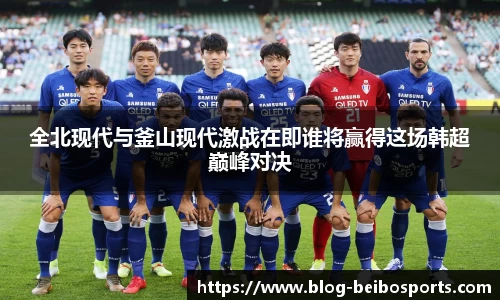 BB贝博体育