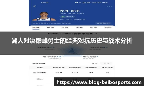 BB体育