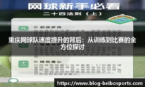 BB贝博体育