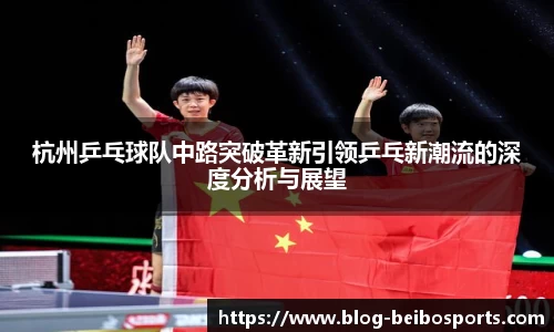 ballbet贝博体育官网