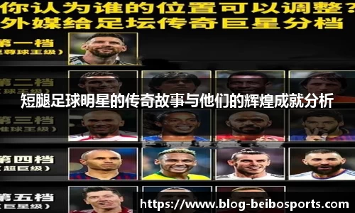 ballbet贝博体育官网