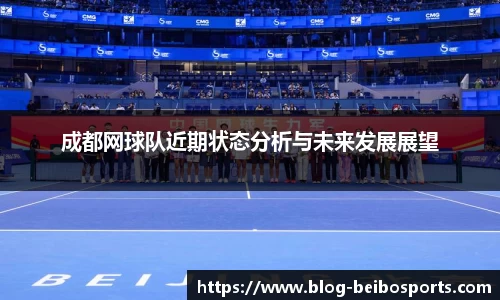 ballbet贝博体育官网